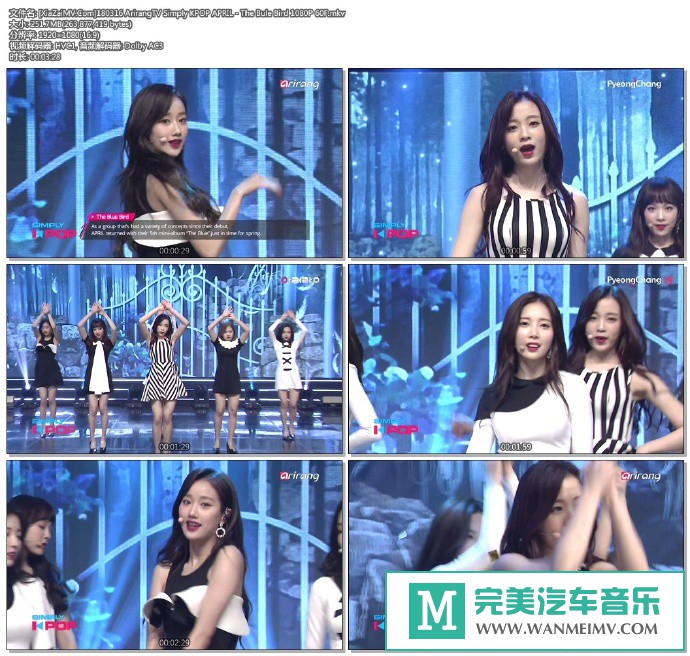 韩国高清现场下载-[百度]180316 APRIL - The Bule Bird 1080P 60F[517M/m2t](2)