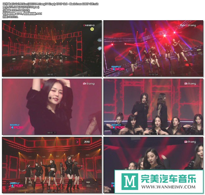 韩国高清现场下载-[百度]180316 CLC - Black Dress 1080P 60F[483M/M2T/mkv](1)