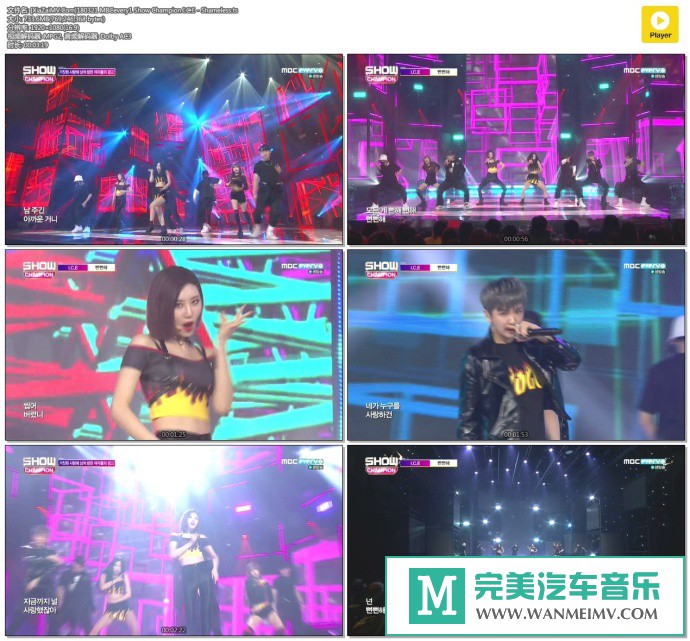 韩国高清现场下载-[百度]180321 I.C.E - Shameless[733M/TS](1)