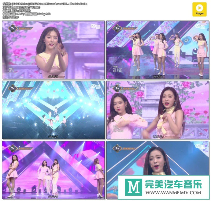 韩国高清现场下载-[百度]180322 APRIL - The Bule Bird[631M/TS](1)