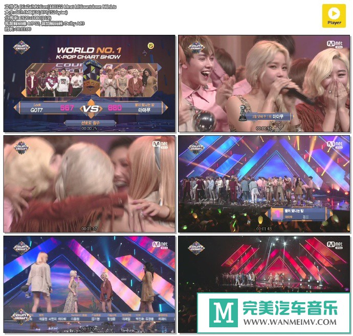 韩国高清现场下载-[百度]180322 Mnet M!Countdown NO.1[607M/TS](1)