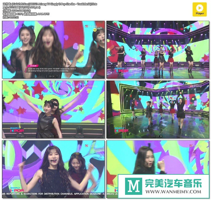 韩国高清现场下载-[百度]180323 Sha Sha - You&Me[255M/TS](1)