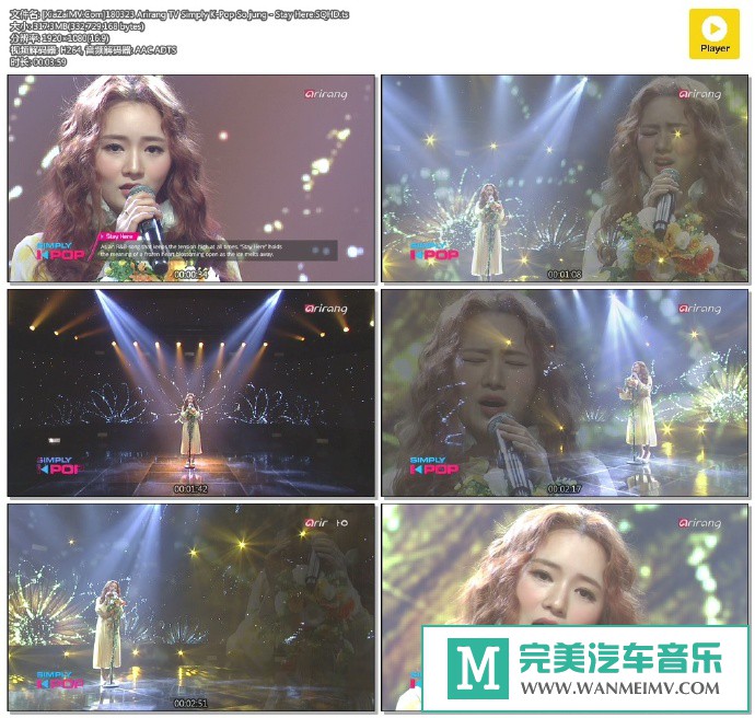 韩国高清现场下载-[百度]180323 So jung - Stay Here[317M/TS](1)