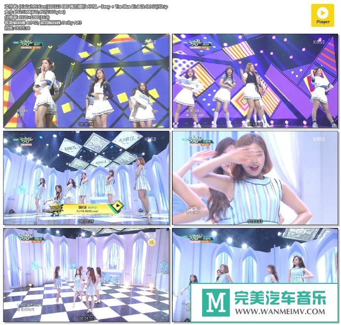 韩国高清现场下载-[百度]180323 APRIL - Beep + The Blue Bird 19.4M[782M/TP](1)