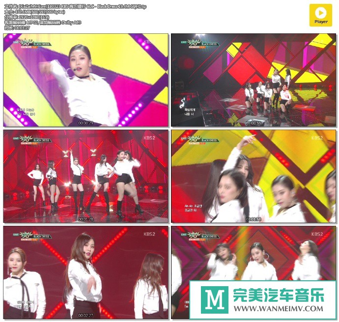 韩国高清现场下载-[百度]180323 CLC - Black Dress 19.4M[477M/TP](1)