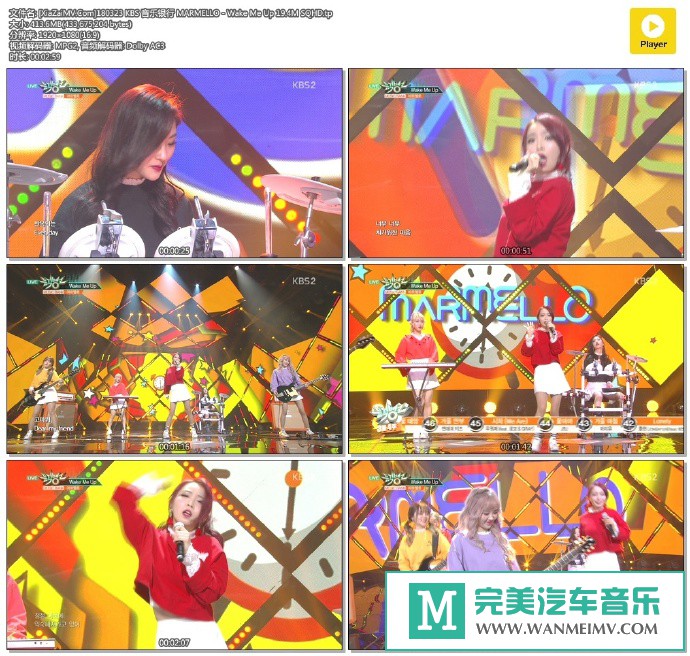 韩国高清现场下载-[百度]180323 MARMELLO - Wake Me Up 19.4M[413M/TP](1)