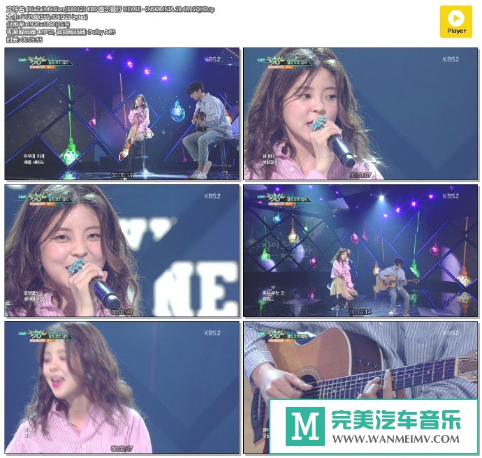 韩国高清现场下载-[百度]180323 HEYNE - INSOMNIA 19.4M[543M/TP](1)