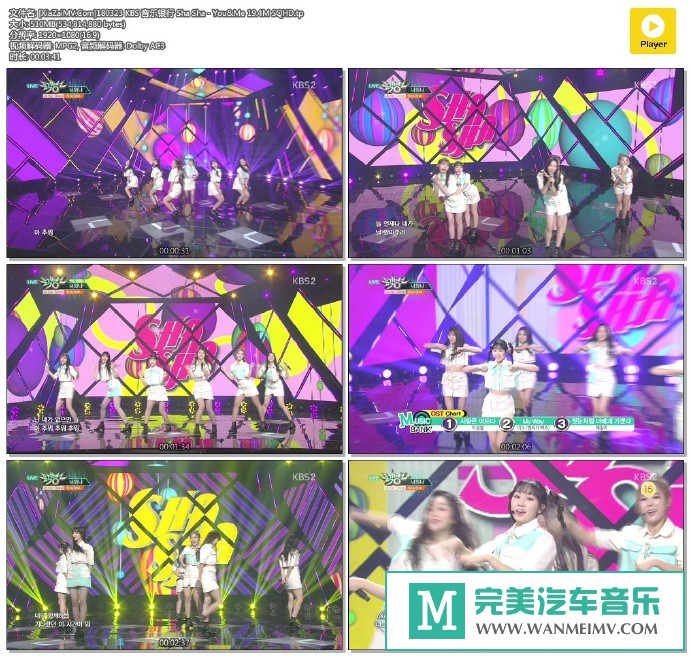 韩国高清现场下载-[百度]180323 Sha Sha - You&Me 19.4M[510M/TP](1)