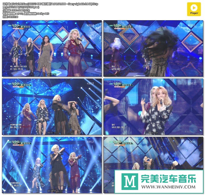 韩国高清现场下载-[百度]180323 MAMAMOO - Starry night 19.4M[502M/TP](1)