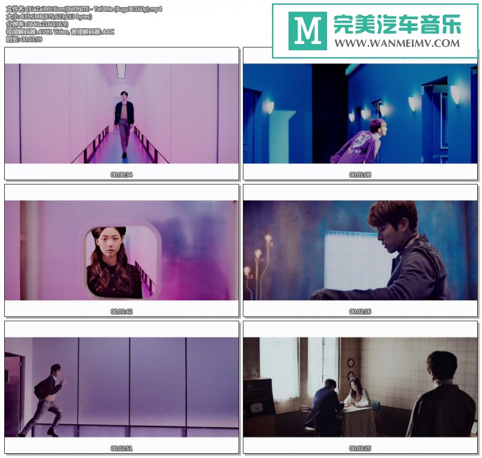 韩国高清MV下载-[百度]INFINITE - Tell Me (Bugs! 2160p)[835M/MP4](1)