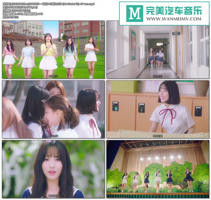 日本高清现场下载-[百度]GFRIEND - 今日から私たちは (Me Gustas Tu) JP ver[56M/MP4](1)