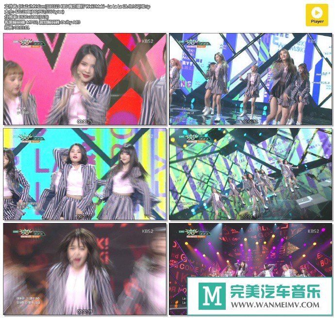韩国高清现场下载-[百度]180323 Weki Meki - La La La 19.4M[420M/TP](1)