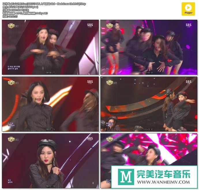 韩国高清现场下载-[百度]180325 CLC - Black Dress 19.4M[450M/TP](1)