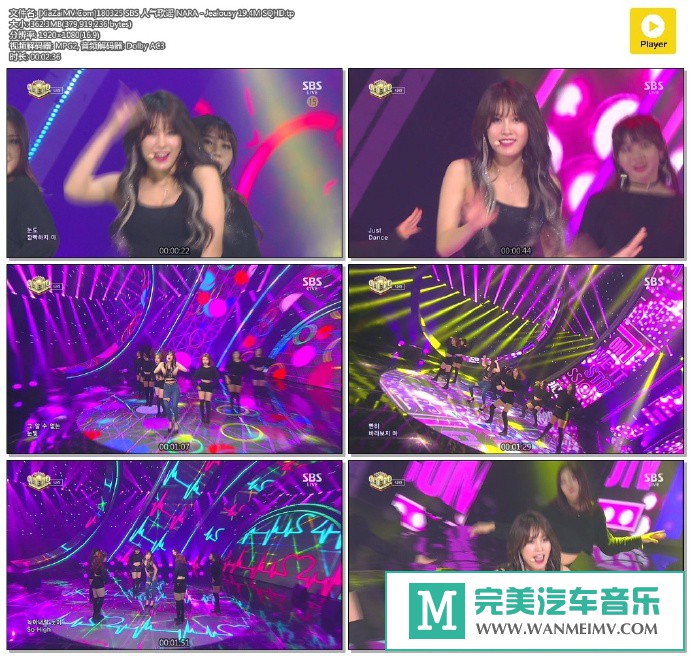韩国高清现场下载-[百度]180325 NARA - Jealousy 19.4M[362M/TP](1)
