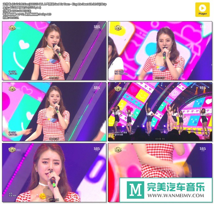 韩国高清现场下载-[百度]180325 Seol Ha Yoon - Ring Me Heart 19.4M[465M/TP](1)
