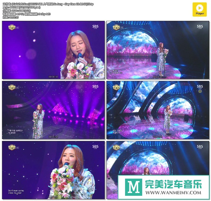 韩国高清现场下载-[百度]180325 So Jung - Stay Here 19.4M[496M/TP](1)
