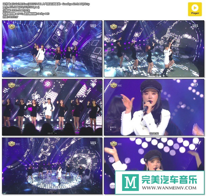韩国高清现场下载-[百度]180325 洪真英 - Goodbye 19.4M[456M/TP](1)