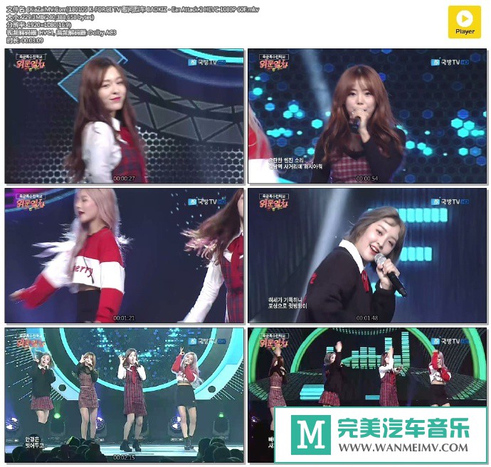 韩国高清现场下载-[百度]180105 BADKIZ - Ear Attack 2 HEVC 1080P 60F[229M/MKV](1)