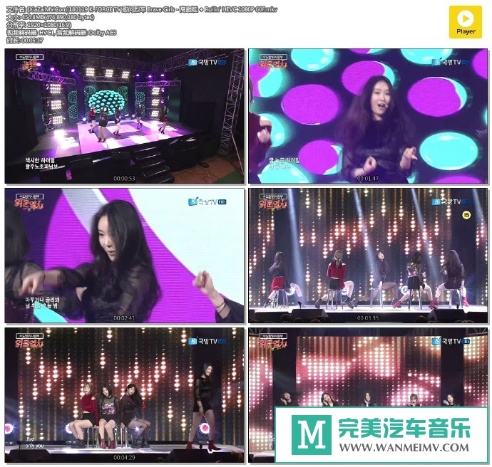 韩国高清现场下载-[百度]180119 Brave Girls - 高跟鞋 + Rollin' HEVC 1080P 60F[454M/MKV](1)