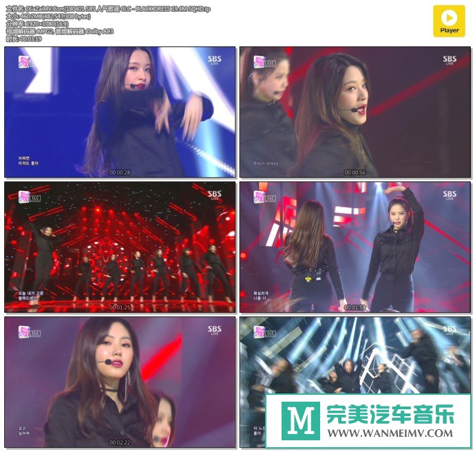 韩国高清现场下载-[百度]180401 CLC - BLACK DRESS 19.4M[460M/TP](1)