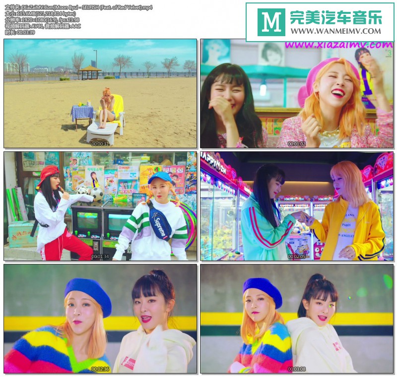 韩国高清MV下载-[百度]Moon Byul - SELFISH (Feat. of Red Velvet)[115M/MP4](1)