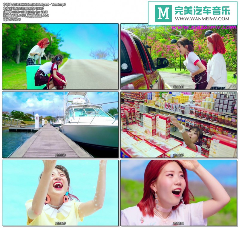 韩国高清MV下载-[百度]Bolbbalgan4 - Travel[145M/MP4](1)