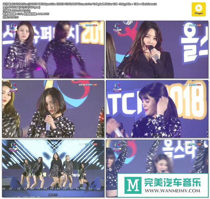 韩国高清现场下载-[百度]180408 CLC - Hobgoblin + Talk + Black Dress[748M/TS](1)