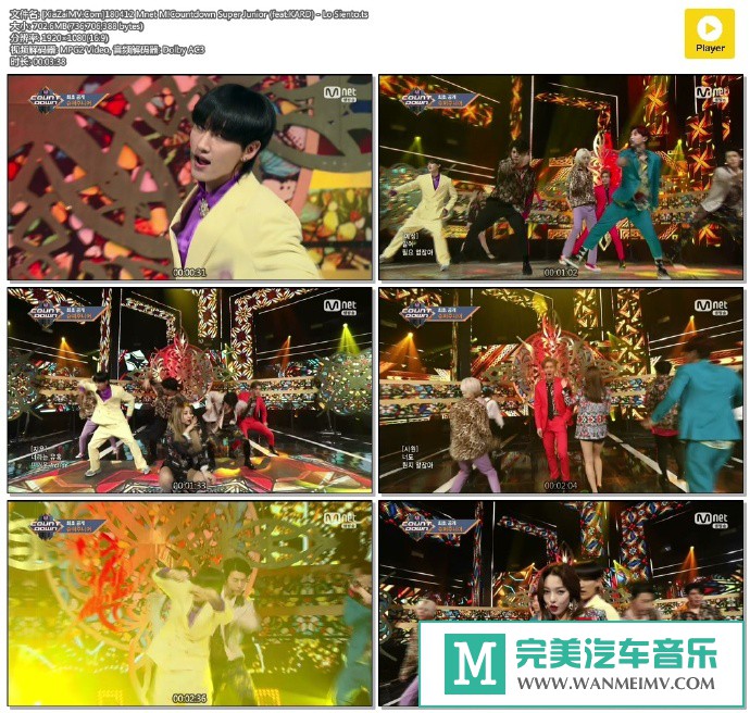 韩国高清现场下载-[百度]180412 Super Junior (feat.KARD) - Lo Siento[702M/TS](1)