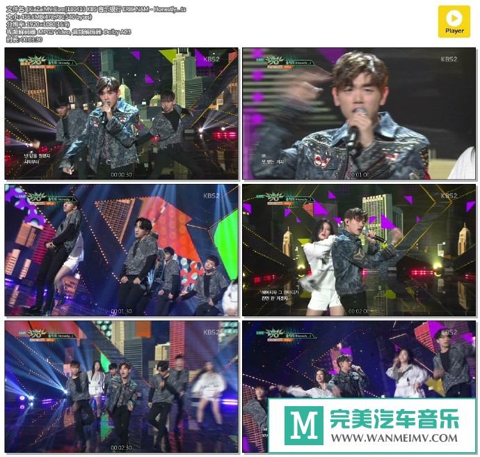 韩国高清现场下载-[百度]180413 ERIC NAM - Honestly...[456M/TS](1)