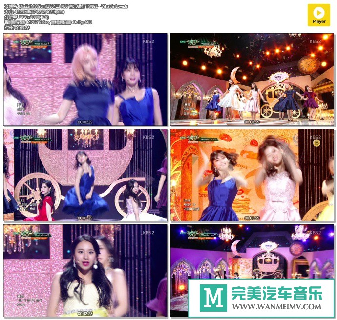 韩国高清现场下载-[百度]180413 TWICE - What is Love[452M/TS](1)