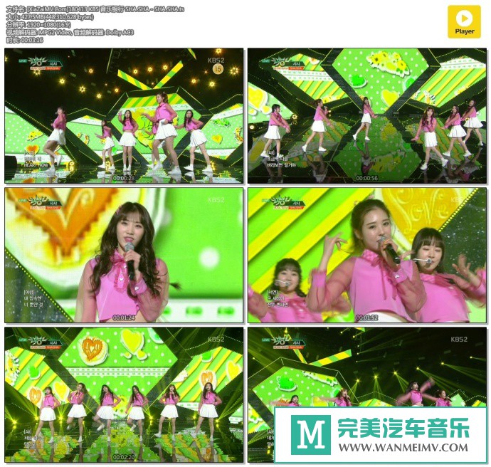 韩国高清现场下载-[百度]180413 SHA SHA - SHA SHA[427M/TS](1)