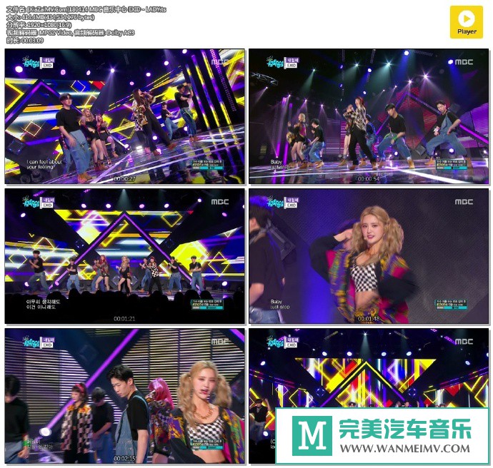 韩国高清现场下载-[百度]180414 EXID - LADY[414M/TS](1)