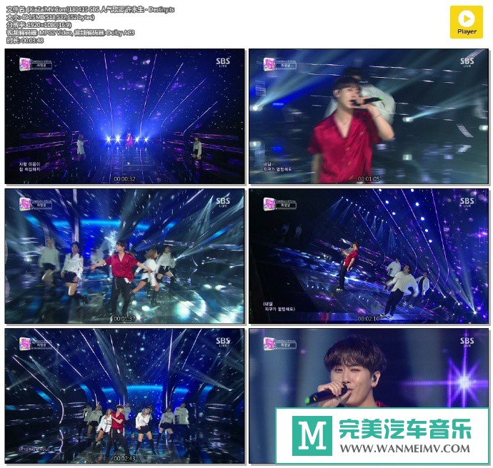 韩国高清现场下载-[百度]180415 许永生 - Destiny[494M/TS](1)