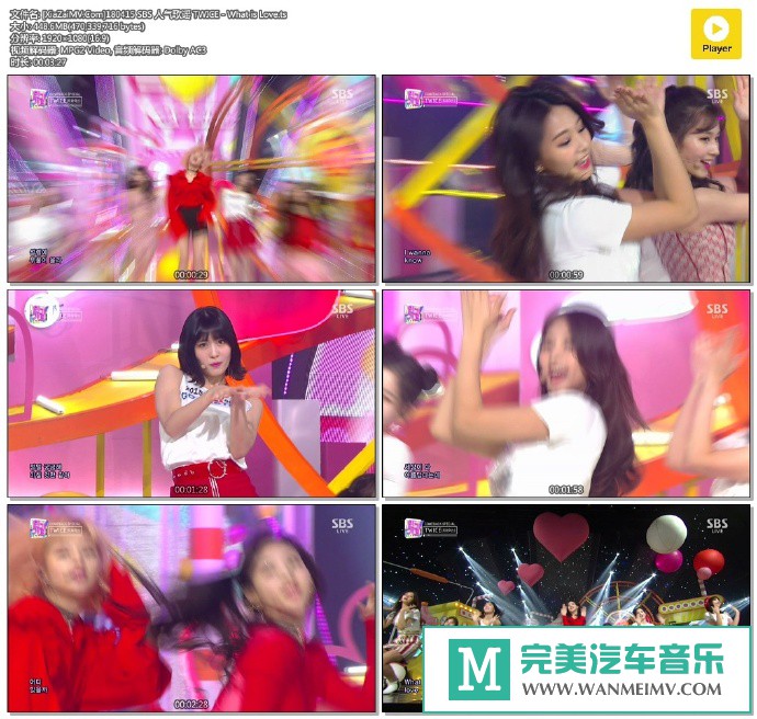 韩国高清现场下载-[百度]180415 TWICE - What is Love[448M/TS](1)