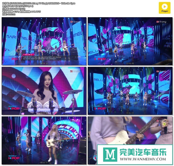 韩国高清现场下载-[百度]180413 MARMELLO - Wake Me Up[281M/TS](1)