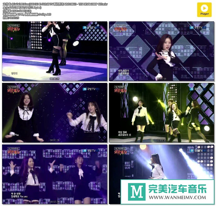 韩国高清现场下载-[百度]180413 LIVE HIGH - YES HEVC 1080P 60F[248M/MKV](1)
