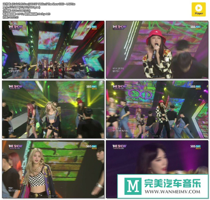 韩国高清现场下载-[百度]180417 EXID - LADY[622M/TS](1)