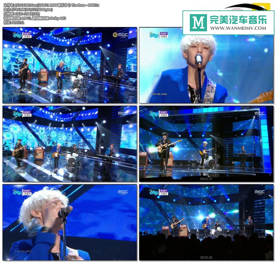 韩国高清现场下载-[百度]180421 The Rose - BABY[374M/TS](1)