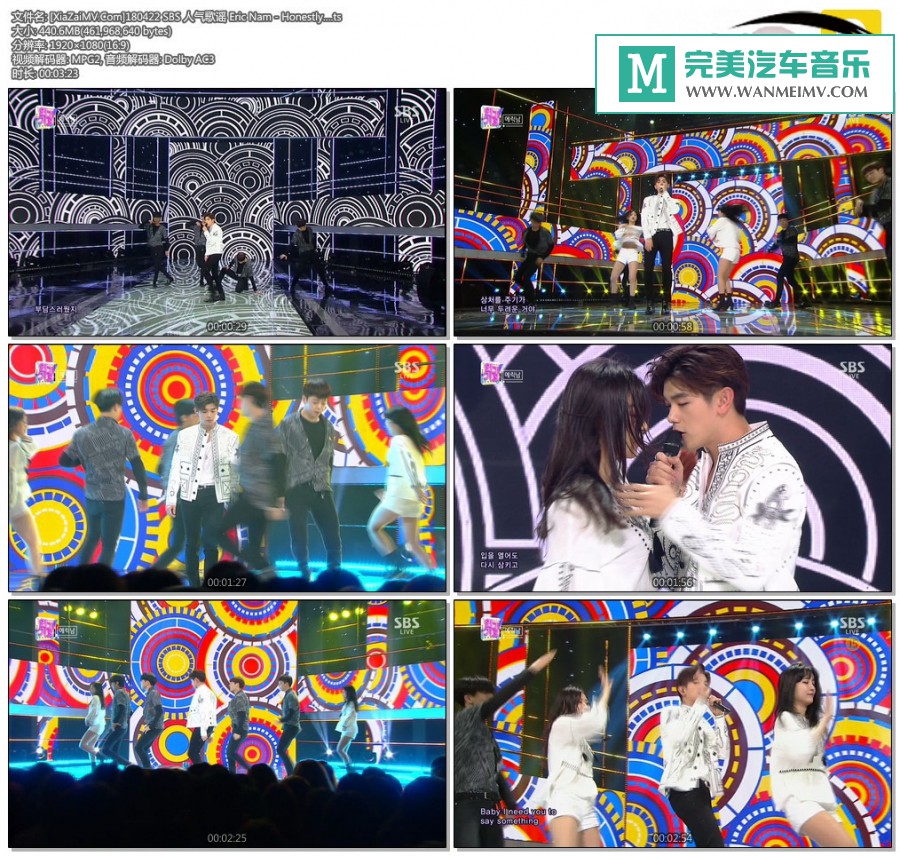 韩国高清现场下载-[百度]180422 Eric Nam - Honestly…[440M/TS](1)