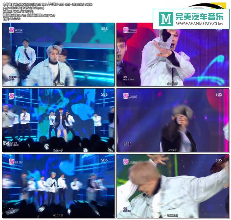 韩国高清现场下载-[百度]180422 EXO-CBX - Blooming Day[433M/TS](1)