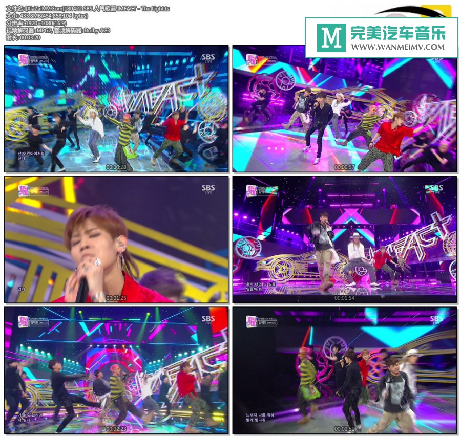 韩国高清现场下载-[百度]180422 IMFACT - The Light[433M/TS](1)