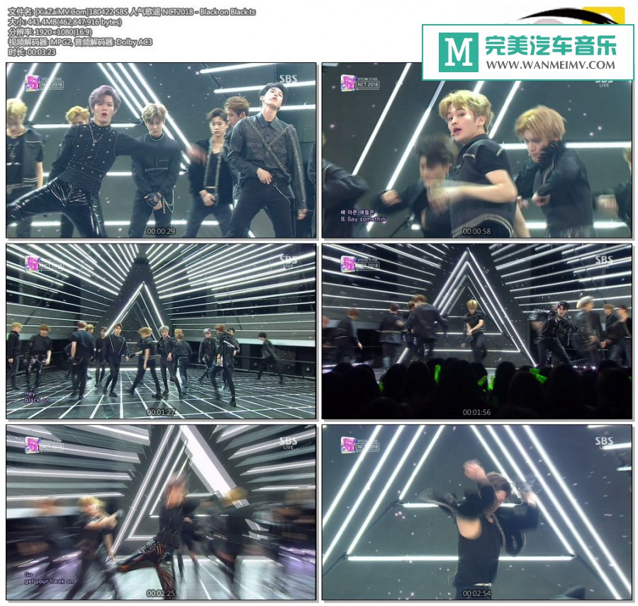 韩国高清现场下载-[百度]180422 NCT2018 - Black on Black[441M/TS](1)
