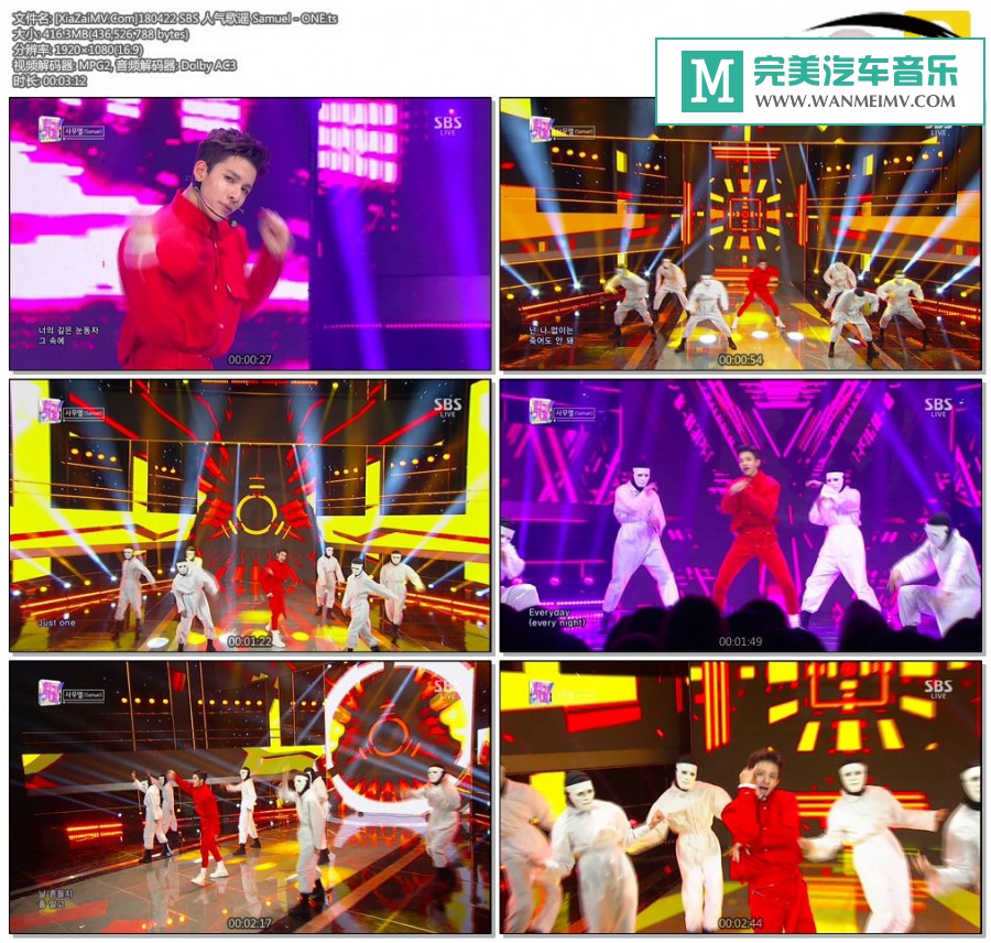 韩国高清现场下载-[百度]180422 Samuel - ONE[416M/TS](1)