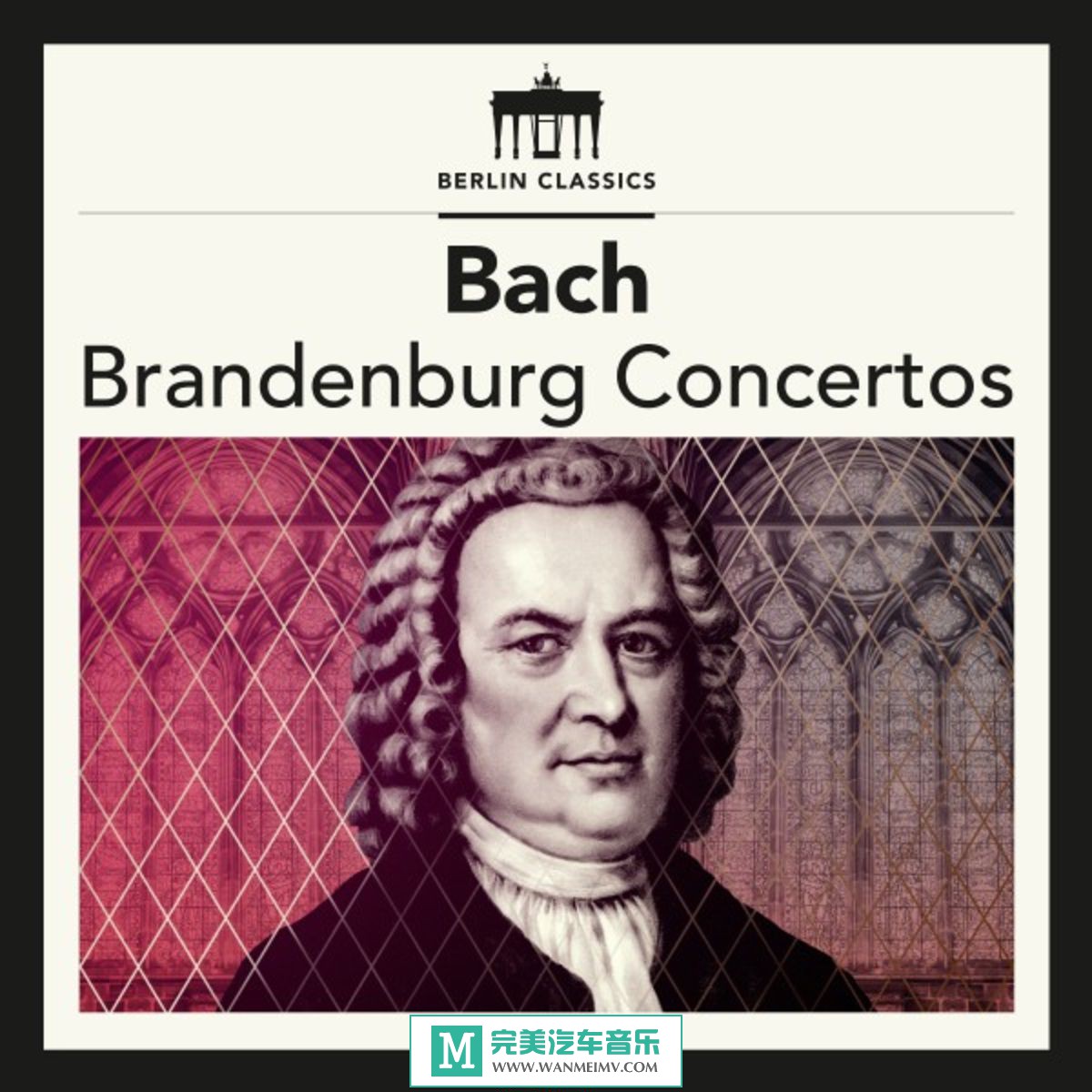 320K MP3 英文曲-Kammerorchester Berlin《Bach Brandenburg Concertos》[2018/MP3/百度](1)