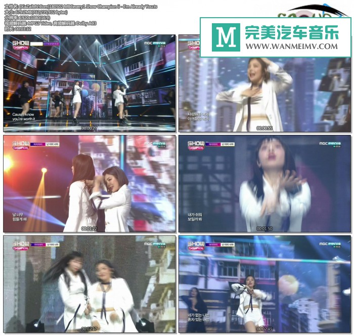 韩国高清现场下载-[百度]180502 ii - I'm Already You[679M/TS](1)