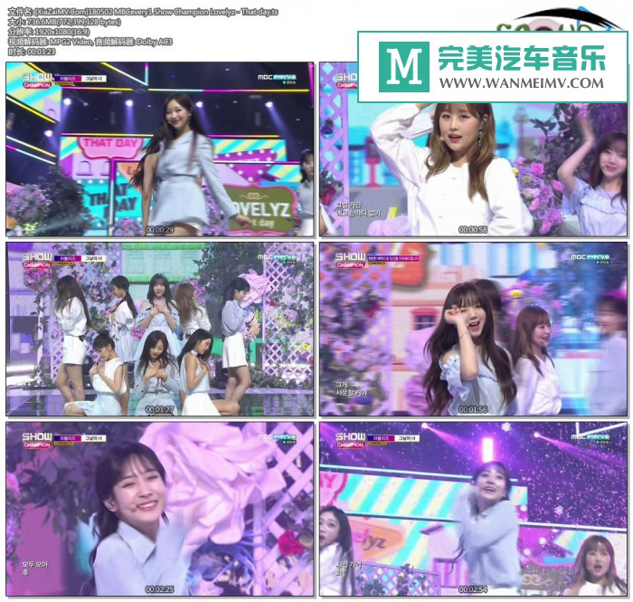 韩国高清现场下载-[百度]180502 Lovelyz - That day[736M/TS](1)