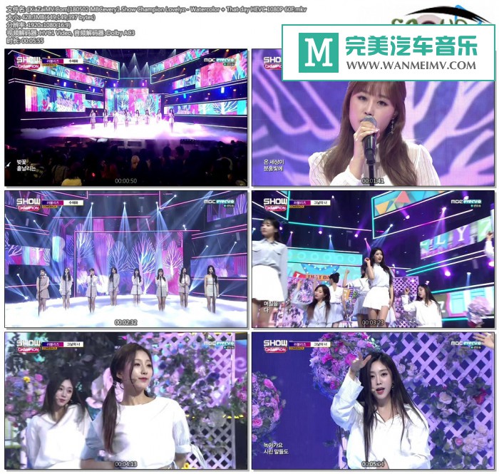 韩国高清现场下载-[百度]180502 Lovelyz - Watercolor + That day HEVC 1080P 60F[428M/MKV](1)