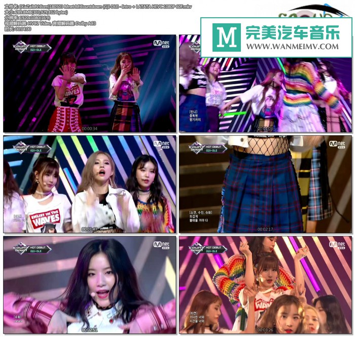 韩国高清现场下载-[百度]180503 (G)I-DLE - Intro + LATATA HEVC 1080P 60F[289M/MKV](1)