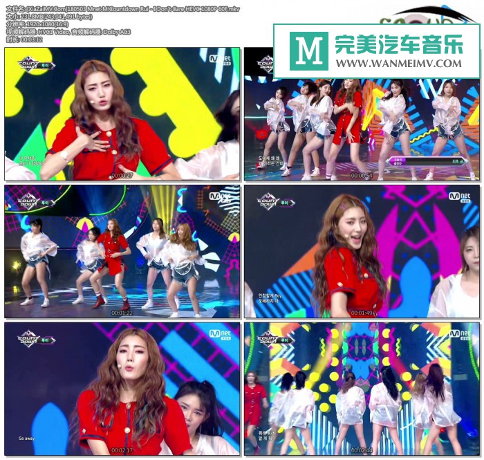 韩国高清现场下载-[百度]180503 Rui - I Don't Care HEVC 1080P 60F[231M/MKV](1)