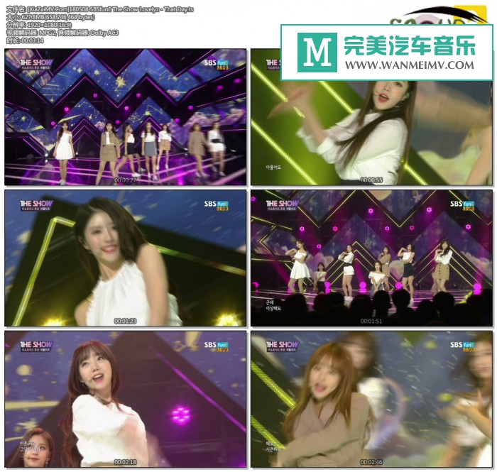 韩国高清现场下载-[百度]180508 Lovelyz - That Day[627M/TS](1)